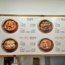 국민매운찜갈비 - 파주시 가나무로 115 | 국민매운찜갈비