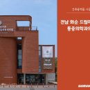 드림마취통증의학과의원 이미지