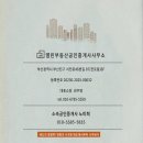 하단동102 이미지