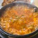 장모묵은지흑돼지찌개