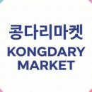 틈새집 네이버블로그