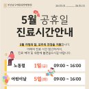 부산남구태흥당한방병원 네이버블로그