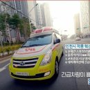 아이24(수송) 이미지