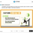 정관장서울대입구역점 | 서울대입구헬스장 바운드짐 최신기구 가득한 대리석느낌 헬스장✨ 튼튼머니 인증시설🔥