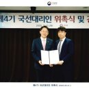 회계법인길인광주분사무소