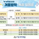 에스피어학원