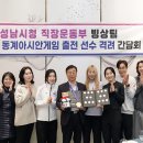 성남 이미지