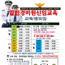 인해교육 이미지