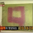 [TVN 80일만에 서울대가기]에 집중력을 높이는 그림!! 공부방에 인테리어 되어 소개! 이미지