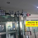 강민주뷰티샵 이미지