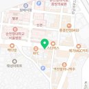 매머드익스프레스한남순천향