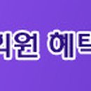 화이트플러스치과 이미지