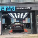 141디테일링 이미지