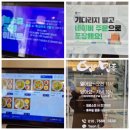 CU장항점 이미지