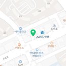 우리동네식육점대구 이미지