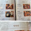 소사벌 상업지구 인근 (삼거리 연안식당 앞) | 평택 소사벌 일본 가정식 맛집 야스라기 🍱✨이집 찐이다,,나만갈래,,