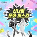 황제노래타운 - 울주군 온양로 162-11 | 황제노래타운