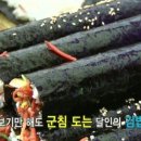 옛날당근김밥 이미지