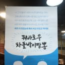hi불도장 이미지