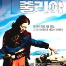 틸다그린부산