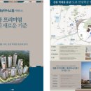 남일인쇄기획광고