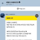 삼학로 158번길 이미지