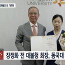 전*대