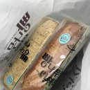 빵나무 이야기 이미지