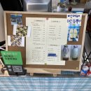 헬로샌디치 이미지