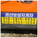 성동지게차 이미지