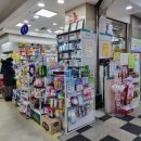 다농약국 이미지