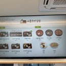 애플꼬마김밥진주 이미지