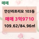 고잔공인중개사사무소 이미지