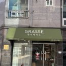 구미향수공방 그라스향기제작소 나만의 향수만들기 원데이클래스 후기