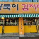 오미2동 이미지