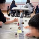 이리마한초등학교 이미지