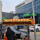 원곡마트