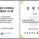 동백에이스의원 이미지