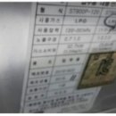 대곶가스 이미지