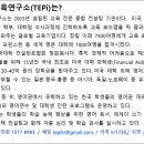 도움미래교육연구소 이미지