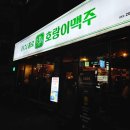 핫앤덕카페 이미지