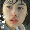 한 번 쯤은 들어봤을 한국 영화 베스트 OST 모음 이미지