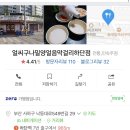 창원북면막걸리 네이버블로그