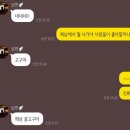 중흥농장 | 가야흔다... 가야써 (엉금엉금)