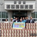 서호면 복지회관 동행미디어 시대
