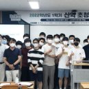 경상국립대학교산학협력관 이미지