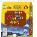 사계절농산물 - 강북구 한천로144길 63 | 사계절농산물