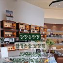 안경존중 광장점 이미지
