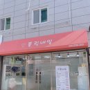 블링네일 이미지
