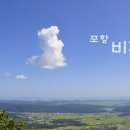 지에스칼텍스(주) 고속주유소